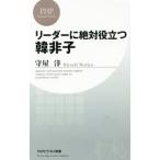  Leader . абсолютный позиций быть установленным . не .|. магазин .