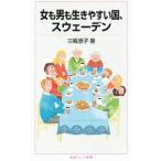  женщина . мужчина . сырой .... страна, Швеция | три бутылка ..