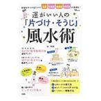 .... человек. [ одна сторона ..* похоже .] фэн-шуй .|. превосходящий тихий 