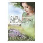 ... день ....reti| Elizabeth * Boyle 