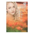  love ...... из |KrentzJayne Ann