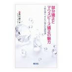  часть корректирующий . мундштук корректирующий. очарование | Aoyama . один 