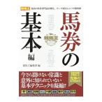  скачки . Technica ru лошадь талон. основы сборник | гид Works 