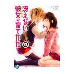 .. нет она. ....12| круг дверь история Akira 