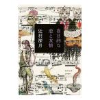 . цель .....|.. глубокий месяц 