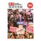 .. сообщение фотоальбом 2017