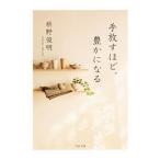  рука .. примерно,.. стать |... Akira 