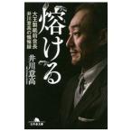 ...|. река смысл высота 