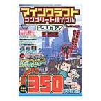  мой n craft Complete ba Eve ru2017 новейший версия | dia Press 