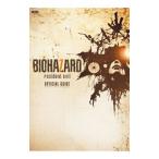 Yahoo! Yahoo!ショッピング(ヤフー ショッピング)バイオハザード7レジデントイービルオフィシャルガイド／KADOKAWA