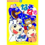  интересный ....|.......[ сборник ]