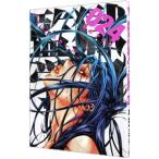.. учебное заведение 24| flat книга@ Akira 