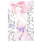  love осуществлен .. плач .. ночь 1|.....