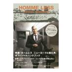 Yahoo! Yahoo!ショッピング(ヤフー ショッピング)映画『ホームレス ニューヨークと寝た男』オフィシャルハンドブック／青幻舎