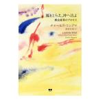  способ ....,....|RingmaCharles