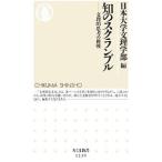 .. s Clan bru| Япония университет 