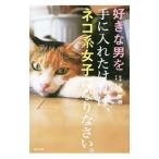  нравится . мужчина . рука . inserting ...., кошка серия женщина став ....|. река восток ширина 