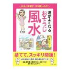 .. хорошо становится . похоже . фэн-шуй |. превосходящий тихий 