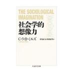  социология .. изображение сила |MillsCharles Wright