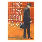  осмотр . сторона. . человек внизу |....