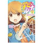 .. navi * luna 1| Ikeda прекрасный плата .