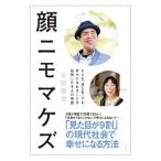  лицо nimomakez| вода ...