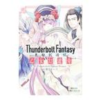 . женщина иллюзия ..|. месяц ...