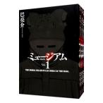  Mu jiam( все 3 шт комплект )|...