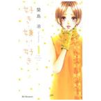  нравится *..* нравится ( все 3 шт комплект )|. остров .