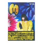 M girl No.19 2016-17 AW|MATOI PUBLISHING