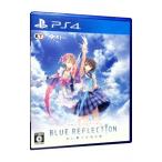 ショッピングreflection PS4／BLUE REFLECTION 幻に舞う少女の剣