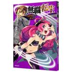  нет работа вращение сырой - необычность мир проведен . серьезность ..-6| Fuji кожа yuka