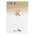 K| три дерево стол 