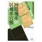  4 промежуток . машина VS.. машина дыра медведь |.книга@ широкий .