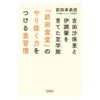  Yoshida . гарантия ... style ....... павильон [ передний рисовое поле еда .]. .... сила . присоединение . еда ..| передний рисовое поле . прекрасный ветка 