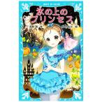  лед. сверху. Princess sinterela. просьба no- винт сборник | способ ..