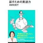  рассказ . поэтому. английский язык сила | птица .. прекрасный .