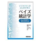  бизнесмен . впервые ... Bay z статистика | утро ...