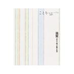  Shiga близко . Hachiman * Hikone * Нагахама .....|. документ фирма 