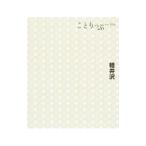  легкий ..[3 версия ]|. документ фирма 