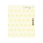 ko.... Chiba *. общий |. документ фирма 