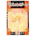 tab low * торцевая дверь 19| Suzuki ..