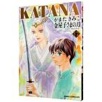 KATANA( Asuka Comics DX) 17|. кроме того, ...