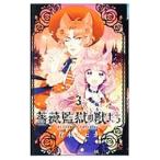  роза ... ...3|. дерево spika