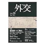 вне .Vol.30 Mar.2015|[ вне .] редактирование комитет [ сборник ]