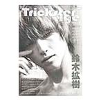  Trick Star eijiVOL.18| добродетель промежуток книжный магазин 