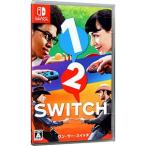 Switch／1−2−Switch