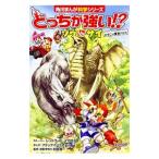 .... сильный!? слон vs носорог |Redcode