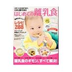  старт из до завершения, это 1 шт. .OK! впервые .. детская смесь |... . фирма 