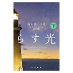  море .... свет внизу |M*L* ste do man 